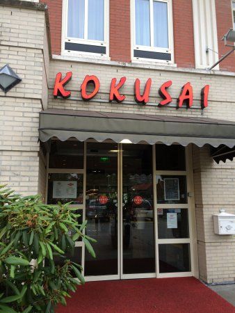 Kokusai